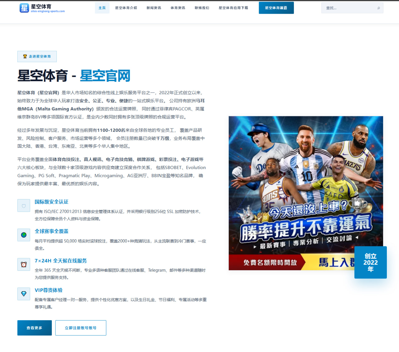 锡安早已见识马瑟林实力 期待新援加入点燃球队新篇章